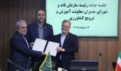 مشاور رییس موسسه و سرپرست اداره روابط عمومی منصوب شد