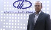 صیانت از سلامت نیروی انسانی، اولویت راهبردی موسسه رازی/ آغاز طرح پایش سلامت شغلی کارکنان