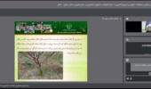 دوره آموزشی با عنوان مدیریت بیماری شانکر درختان میوه
