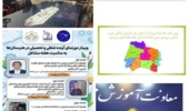 نخستین جلسه وبینار ;دورنمای آینده شغلی و تحصیلی در هنرستانها