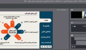 دوره آموزشی با عنوان تفاوت مخروط اکسیژن و  نانوحباب در پرورش ماهی