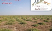 به مناسبت ۲۵ اردیبهشت روز ملی مرتع و مرتعداری
