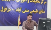 مدیریت طغیان پروانه برگ‌خوار سفید بلوط جنگل‌های زاگرس (از تشخیص تا مبارزه مؤثر)