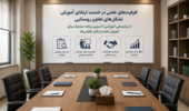 از نیازسنجی آموزشی تا تدوین برنامه مشترک برای آموزش اعضا و ارکان تعاونی‌ها