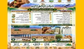 بازدید معاون رئیس‌جمهور از دستاوردهای دانش‌بنیان یزد در هوشمند سازی پرورش شتر / تأکید بر توسعه ملی الگوی اکولوژیک شتر و ضرورت هوشمندسازی