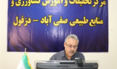 دوره آموزشی «بحران‌های آب‌وهوایی» با هدف ارتقای توانمندی کارشناسان جهاد کشاورزی استان خوزستان