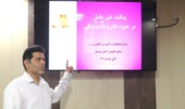 برگزاری سخنرانی علمی پدافند غیر عامل در حوزه  دام و دامپزشکی