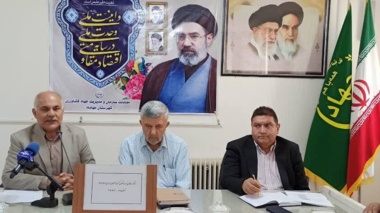 ارزیابی وضعیت تحقق الگوی کشت محصولات زراعی در سال ۱۴۰۵