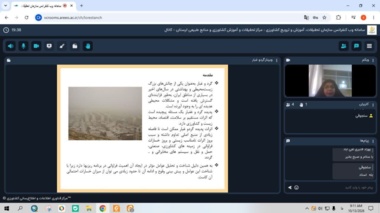 نبرد با پدیده گرد و غبار؛ بررسی راهکارهای علمی در شبکه آموزش مجازی کشاورزی (شامک)