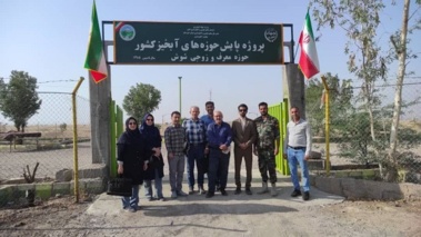 بازدید و ارزیابی پروژه آبخیزداری در حوزه فتح‌المبین شوش