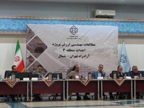 نقش‌آفرینی در مطالعات مهندسی ارزش آزادراه تهران–شمال