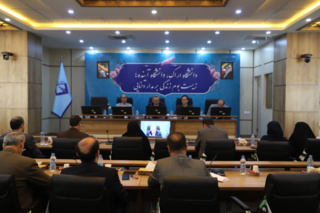 مرکز تحقیقات کشاورزی مسئولیت کمیته کشاورزی و محیط زیست را بر عهده گرفت