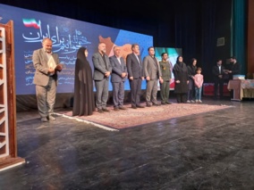 «فرهنگ کاربردی ریشه‌شناسی واژگان علمی و فنی» اثر شایسته تقدیر حوزه علوم کاربردی کشاورزی