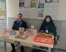 حضور پررنگ دهکده فناوری و نوآوری شاهوار وابسته به مرکز سمنان (شاهرود)