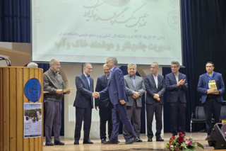 نوزدهمین کنگره علوم خاک ایران برگزار شد