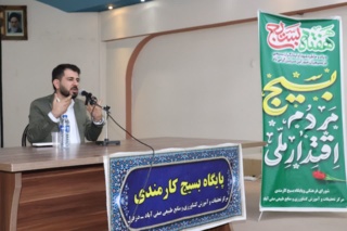 آموزش سواد رسانه‌ای و مدیریت هوشمندانه رسانه