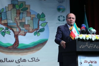 مراسم گرامیداشت روز جهانی خاک برگزار شد