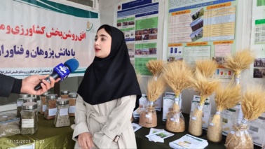 پیوند دانشگاه و مزرعه در هفته پژوهش با بازدید از ایستگاه چرداول