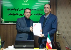 ابوالفضل فرجی عضو شورای راهبردی تحقیقات، آموزش و ترویج کشاورزی شد