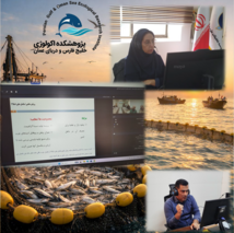 بررسی راهکارهای ایجاد ارزش افزوده از ضایعات فرآوری تن‌ماهیان در نشست وبیناری سه‌جانبه