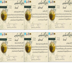 حضور مؤثر بخش تحقیقات خاک و آب مرکز تحقیقات کشاورزی و منابع طبیعی آذربایجان غربی