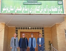بازدید معاون برنامه‌ریزی و پشتیبانی مؤسسه تحقیقات ثبت و گواهی بذر و نهال از مرکز تحقیقات بوشهر