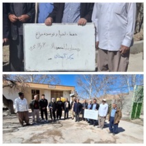 مدیریت علمی مزارع زعفران و احیای مراتع؛ محور دوره مهارتی مرکز جهاد کشاورزی آبستان