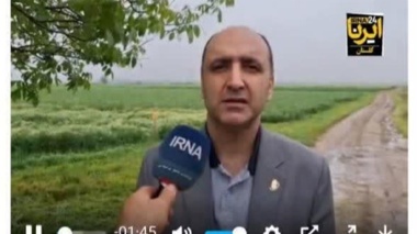 استرانژی جدید سازمان تات برای نجات مزارع متوسط کشور