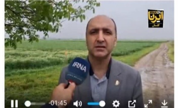 استرانژی جدید سازمان تات برای نجات مزارع متوسط کشور