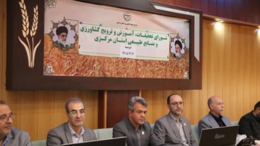 آموزش کشاورزان، کلید امنیت غذایی پایدار