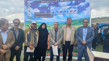 گرامیداشت روز ملی و جهانی مرتع و مرتعداری با برگزاری همایش مرتعداران در شهرستان دالاهو