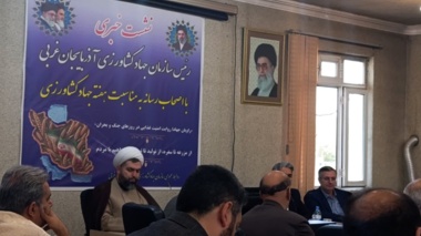 ظرفیت سرمایه‌گذاری بخش خصوصی در تولید آرتمیای بومی دریاچه ارومیه تشریح شد