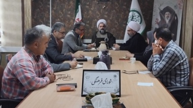 نقش راهبردی فرهنگ در تأمین امنیت غذایی