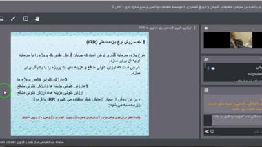 آشنایی مدیران شعب موسسه رازی با نوآوری باز؛ زمینه‌سازی برای بهره‌گیری از ظرفیت‌های خارج از سازمان