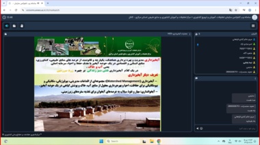 نقش عملیات آبخیزداری در کنترل سیلاب و حفظ منابع آب و خاک