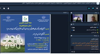 برگزاری دومین جلسه دوره آموزشی «آشنایی با کاربرد بانک‌های اطلاعاتی و بهره‌برداری از آن در مکانیزاسیون کشاورزی»