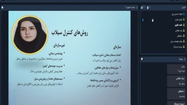 برگزاری برنامه «استودیو کشاورز» با موضوع سیلاب شهری و روش‌های کنترل آن