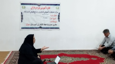 آموزش پرورش زنبور عسل به روستاییان گلان مهران با هدف توسعه اشتغال و افزایش بهره‌وری کشاورزی