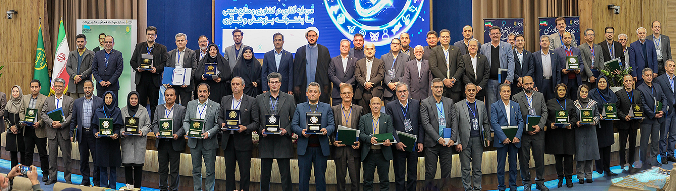 معاونت پژوهش و فناوری1 - 3