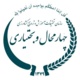 مرکز تحقیقات استان چهار محال و بختیاری