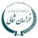 مرکز تحقیقات استان خراسان شمالی