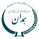 مرکز تحقیقات استان همدان