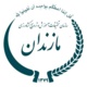 مرکز تحقیقات استان مازندان