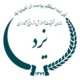 مرکز تحقیقات استان یزد