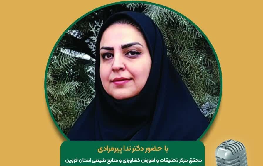 مجله رادیوئی کشاورزی، شناسائی و روش های کنترل شپشک ریشه گندم