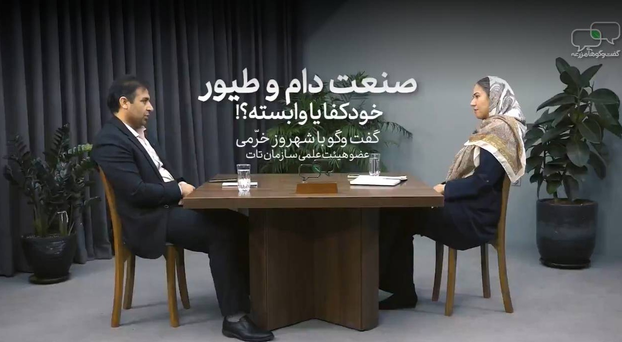 آیا صنعت دام و طیور ایران در شرایط فعلی اقتصادی است؟