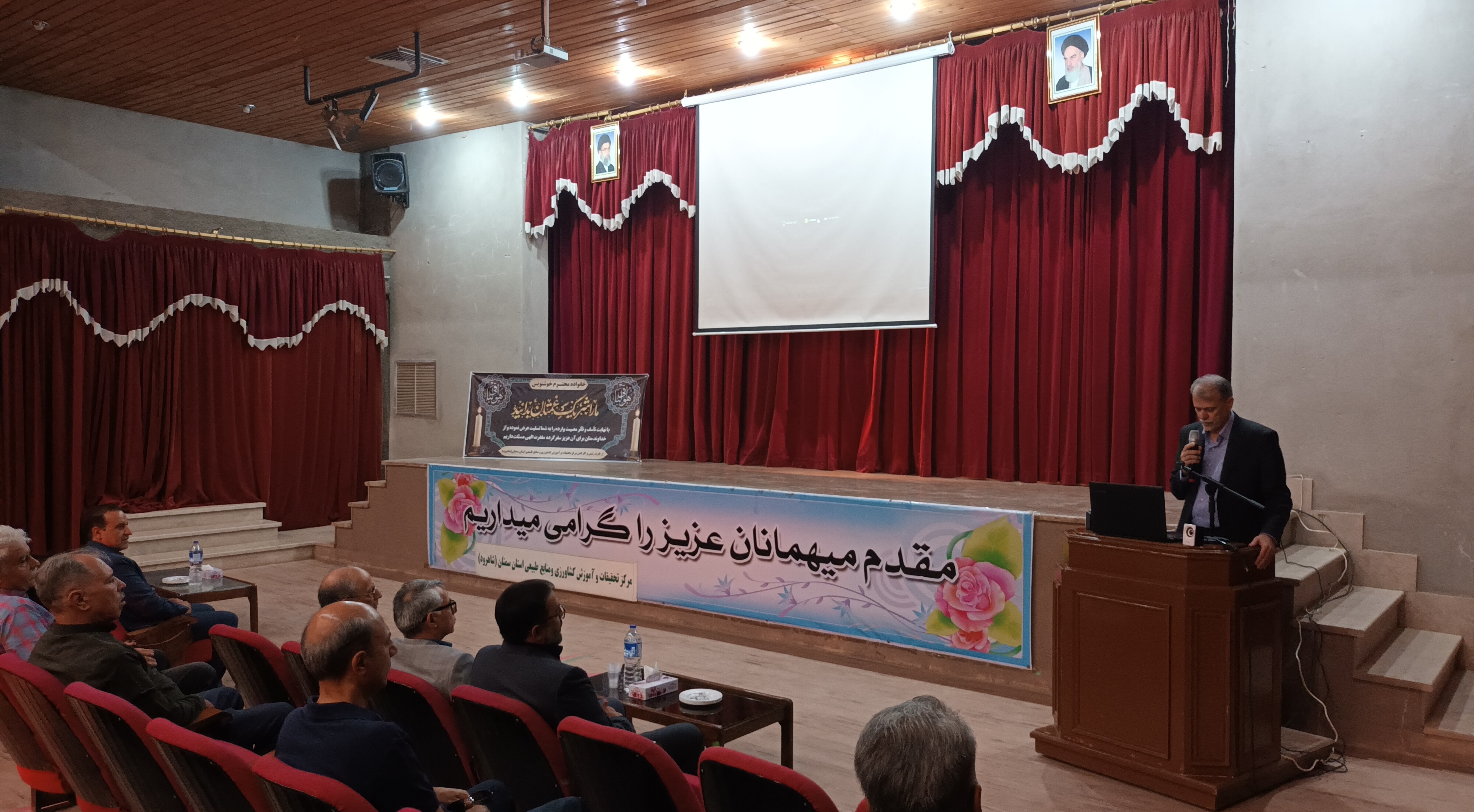 مراسم نکوداشت مهندس محمدرضا خوشنویس، رئیس اسبق مرکز تحقیقات و آموزش کشاورزی و منابع طبیعی استان سمنان (شاهرود)، برگزار شد