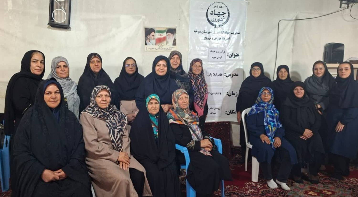 برگزاری دوره آموزشی محصولات باغی ویژه زنان روستایی شهرستان سرخه