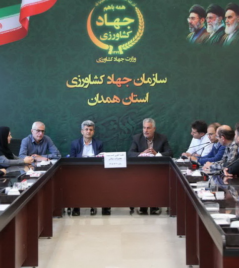 برگزاری جلسه بررسی راهکارهای تدوین «الگوی کشت بهینه محصولات شیلاتی» در سازمان جهاد کشاورزی استان همدان