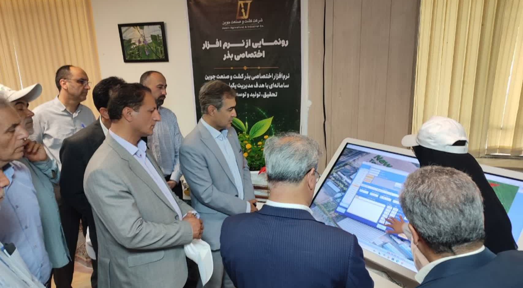 در هفته جهاد کشاورزی رقم خورد؛ رونمایی از سامانه هوشمند مدیریت بذر با پشتوانه دانش و فناوری تات